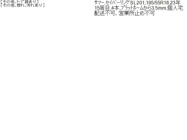 フリード タイヤ DBA-GB3