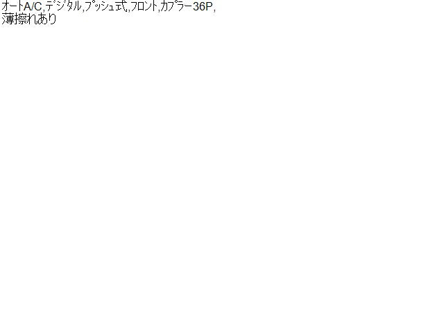 フリード Ａ／Ｃスイッチパネル DBA-GB3 79602-SYY-941ZA