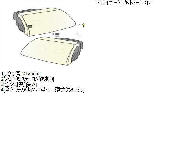 ヴィッツ ヘッドランプ左右セット DBA-KSP90 81110-52A10