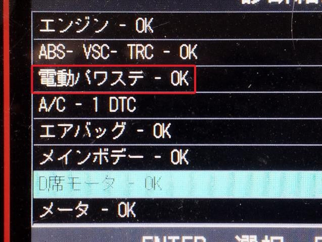 ヴィッツ ステアリングコラム DBA-KSP90 45200-52291