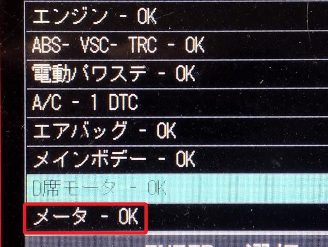 ヴィッツ スピードメーター DBA-KSP90 83800-52N50