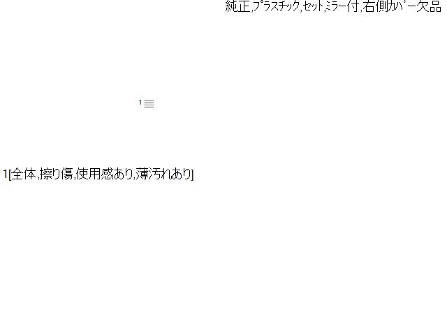ヴィッツ サンバイザー DBA-KSP90 74221-52010-E0