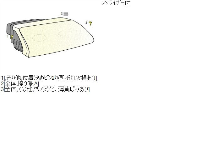 アクティ 右ヘッドランプＡＳＳＹ GBD-HA6 33101-S3A-N01