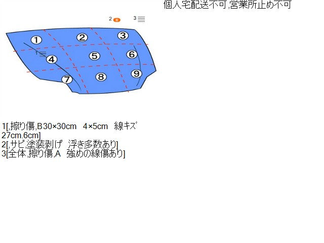 ミラ ボンネットフード DBA-L275S 53301-B2190
