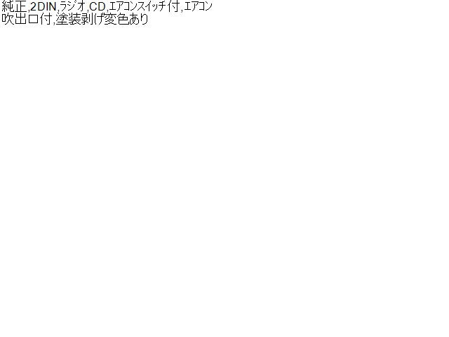 アテンザ オーディオ DBA-GG3S G31J-91-190