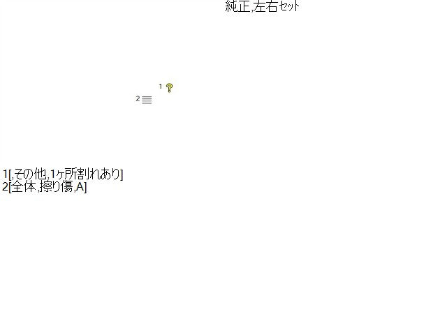 アテンザ エアコン吹き出し口 DBA-GG3S GR1M-64-730 02