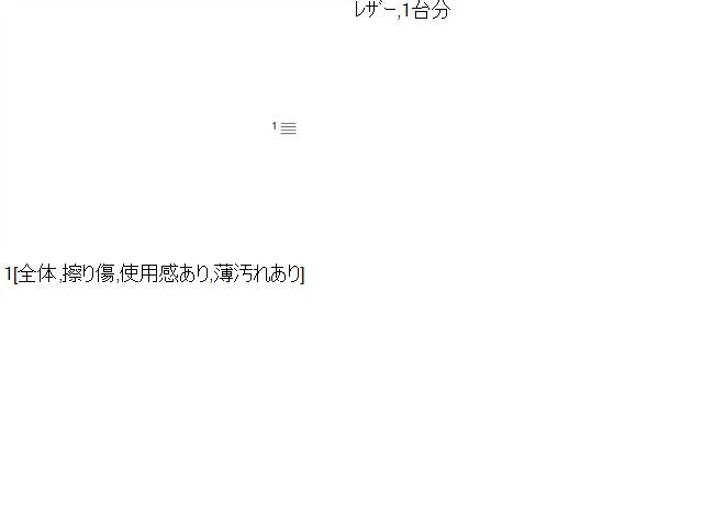 アテンザ ヘッドレスト DBA-GG3S GP9C-88-140 02