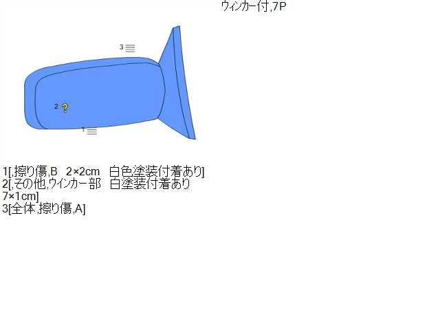 フレア 右サイドミラー DBA-MJ34S 1AY3-69-100C Z1