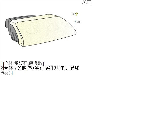 バモスホビオ 右ヘッドランプＡＳＳＹ ABA-HM4 33101-S3A-901