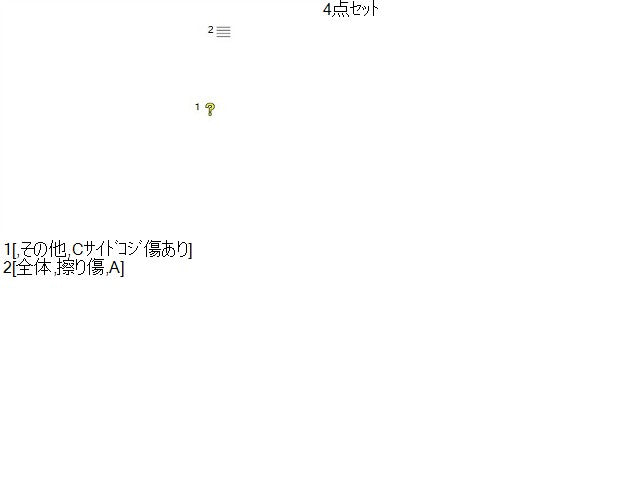 バモスホビオ エアコン吹き出し口 ABA-HM4 77610-S8R-003ZA