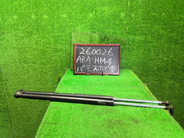 バモスホビオ バックドアダンパー ABA-HM4 04741-SHR-000