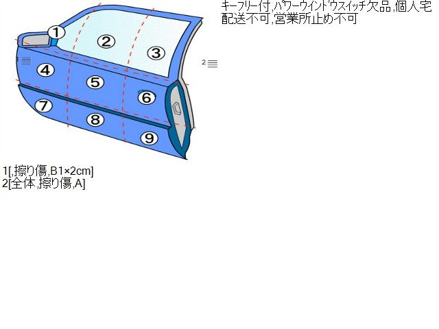 ムーヴキャンバス 左ＦドアＡＳＳＹ DBA-LA810S 67002-B2431