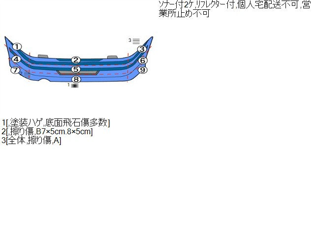 ムーヴキャンバス ＲバンパーＡＳＳＹ DBA-LA810S 52159-B2A70-G2