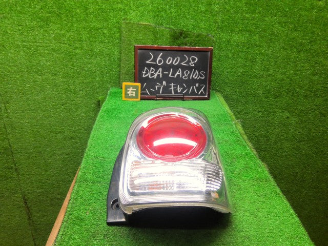 ムーヴキャンバス 右テールランプ DBA-LA810S 81550-B2710