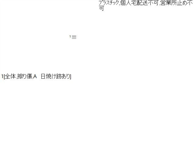 ムーヴキャンバス カウルトップパネル DBA-LA810S 55701-B2300