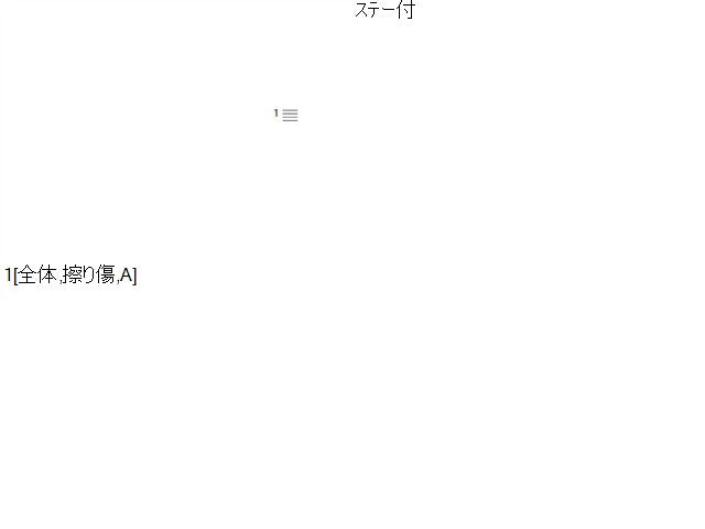 ムーヴキャンバス オーディオパネル DBA-LA810S 55405-B2A20-B7