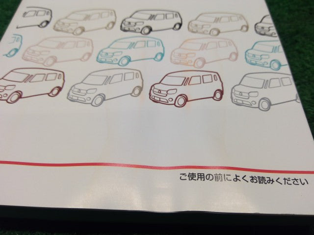 ムーヴキャンバス 取扱説明書 DBA-LA810S