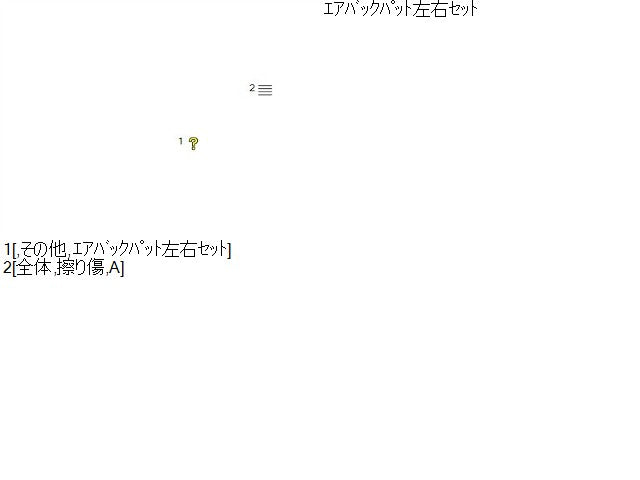 ムーヴキャンバス 内装部品 DBA-LA810S 45130-B2710-E0