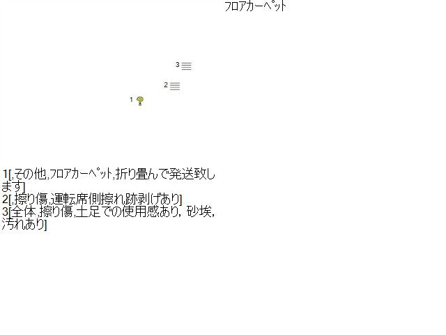 ムーヴキャンバス 内装部品 DBA-LA810S 58510-B2X40-B0