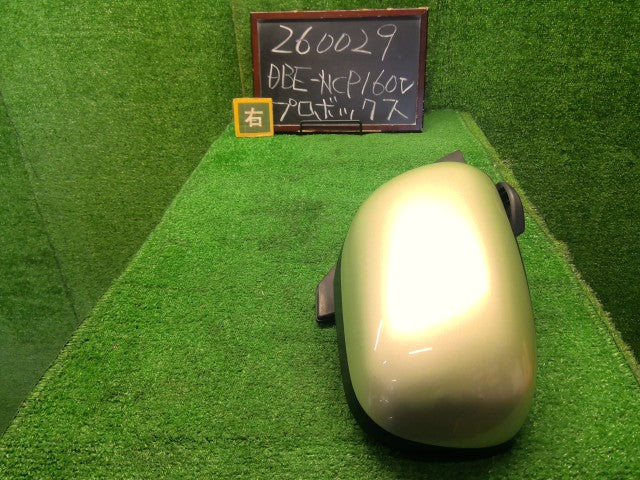 プロボックス 右サイドミラー DBE-NCP160V 87910-52G50