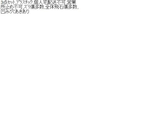プロボックス エンジンアンダーカバー DBE-NCP160V 51442-52160