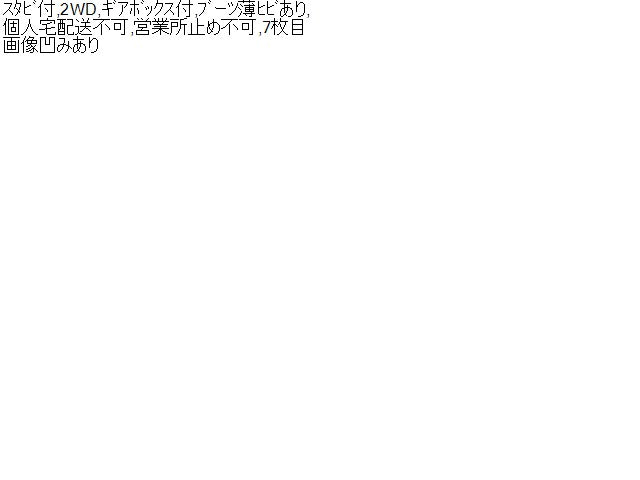 プロボックス Ｆメンバー DBE-NCP160V 51201-52087