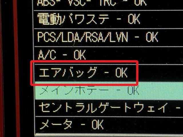 プロボックス 電装部品 DBE-NCP160V 84307-12130