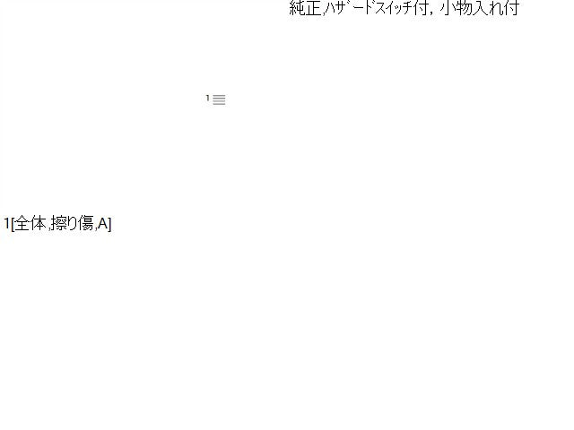 プロボックス クラスターパネル DBE-NCP160V 55405-52B70-C0
