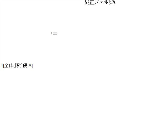 プロボックス ドライバーシートベルト DBE-NCP160V 73230-52B60-C0