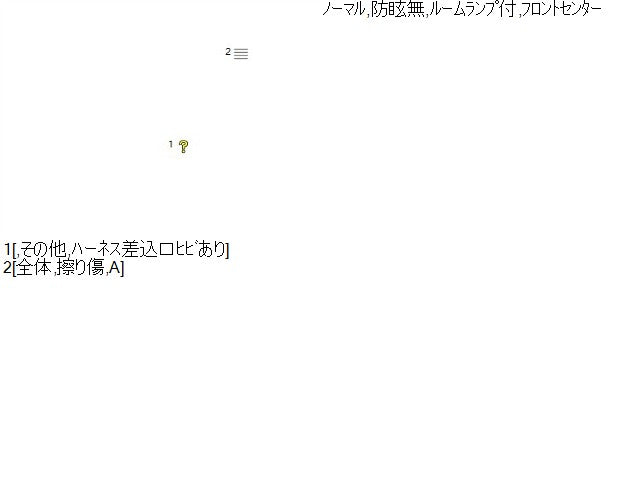 ムーヴ ルームミラー GH-L910S 87810-97205