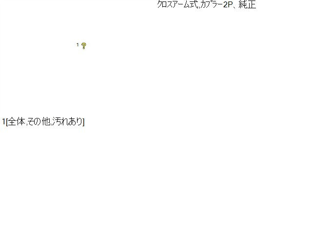インテグラ 左Ｆドアレギュレータ・モーター E-DC2 72251-ST7-J02
