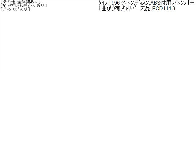 インテグラ 左ＦナックルハブＡＳＳＹ E-DC2 51215-SR3-N10