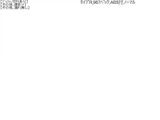 インテグラ 左Ｒストラット E-DC2 52610-ST7-Z01