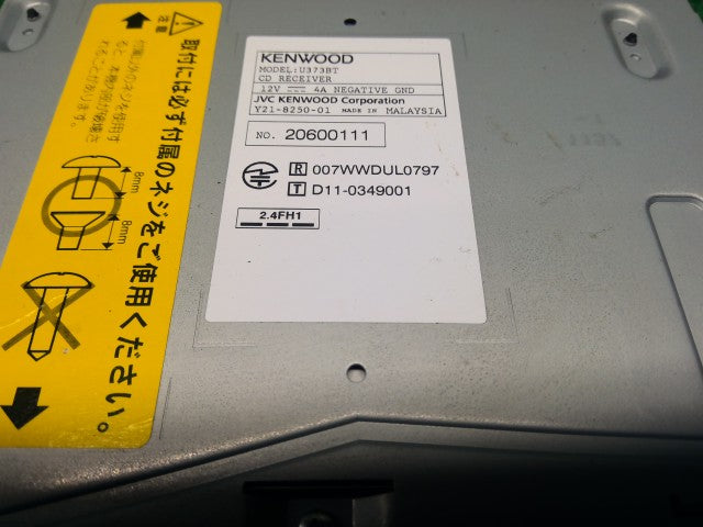 インテグラ オーディオ E-DC2