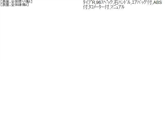 インテグラ スピードメーター E-DC2 78235-ST7-701
