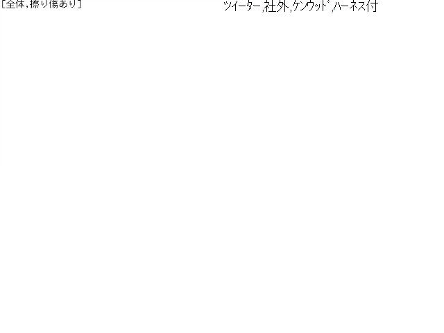 インテグラ 電装部品 E-DC2