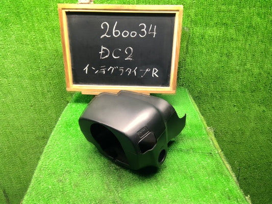 インテグラ コラムカバー E-DC2 77350-ST7-N80ZA