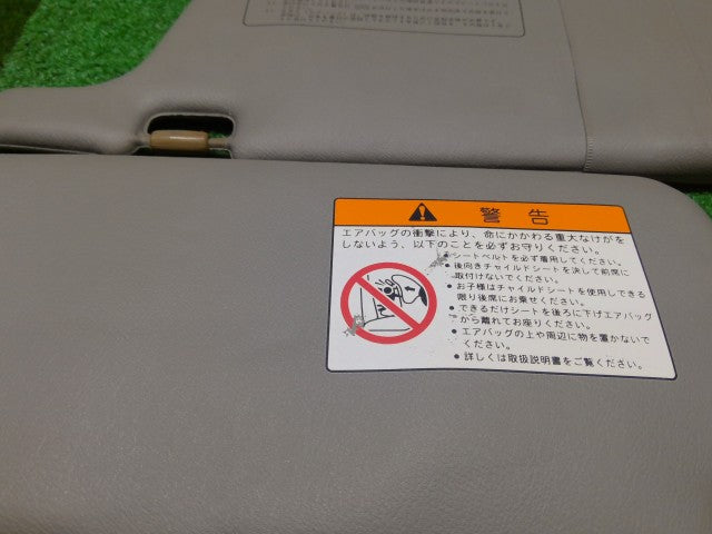 インテグラ サンバイザー E-DC2 83230-ST7-000ZA