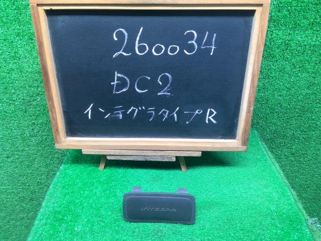 インテグラ その他内装パネル E-DC2