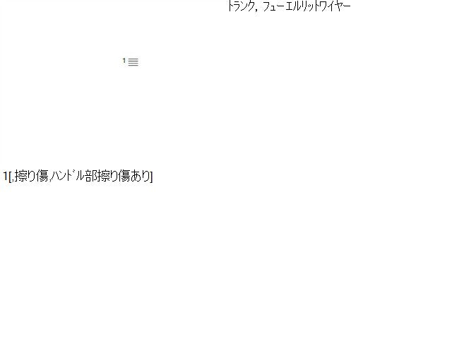インテグラ 内装部品 E-DC2 74411-SJ4-013