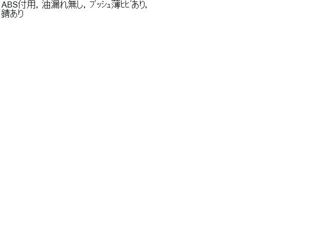 ムーヴ Ｒストラット・アブソーバーセット DBA-LA110S 48531-B2F80-