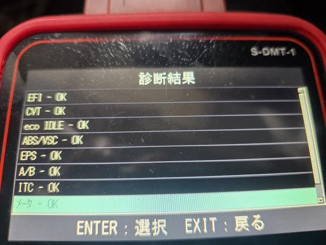 ムーヴ ヒューズボックス DBA-LA110S