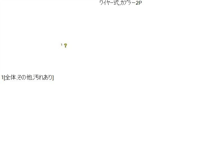 ハスラー 左Ｆドアレギュレータ・モーター 5AA-MR92S 83402-59S01
