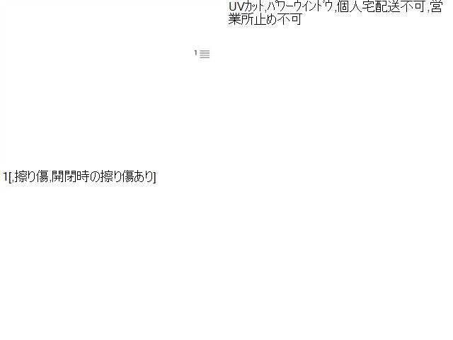 ハスラー 左Ｆドアガラス 5AA-MR92S 84502-59S11