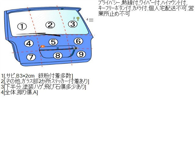 ハスラー バックドアＡＳＳＹ 5AA-MR92S 69100-59S00