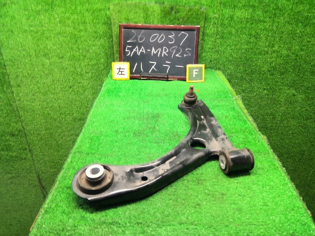 ハスラー 左Ｆロアアーム 5AA-MR92S 45202-74P10