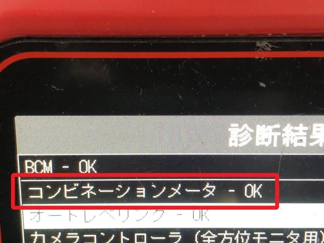 ハスラー スピードメーター 5AA-MR92S 34106-59SB0