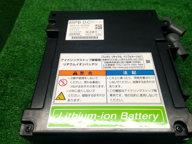 ハスラー ＨＶ・ＥＶ・ＦＣＶバッテリー 5AA-MR92S 96510-85PVA