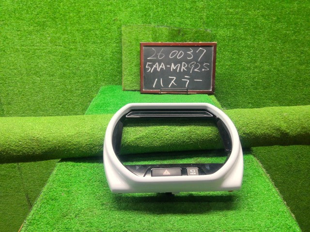 ハスラー オーディオパネル 5AA-MR92S 73840-59S11-D21