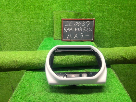 ハスラー オーディオパネル 5AA-MR92S 73840-59S11-D21